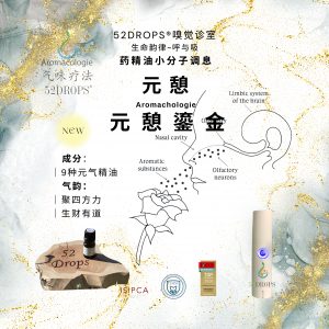 Oxygreen™ 10ml