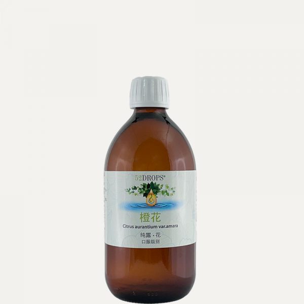1:1 Neroli Hydrolate 250ml