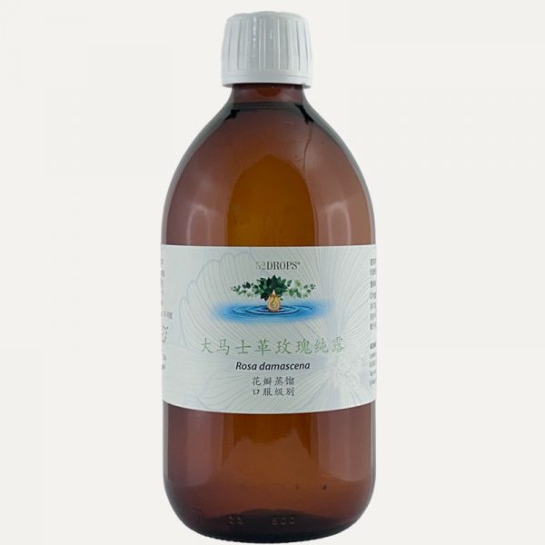 1:1 Damask Rose Hydrolate 500ml