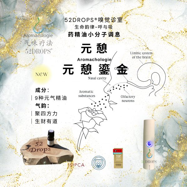 Solglow™ 10ml